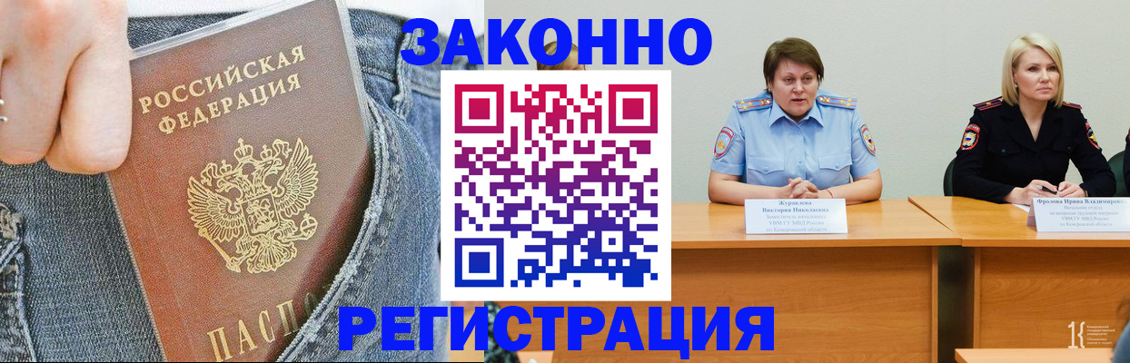 временная регистрация надежно в Среднеуральске