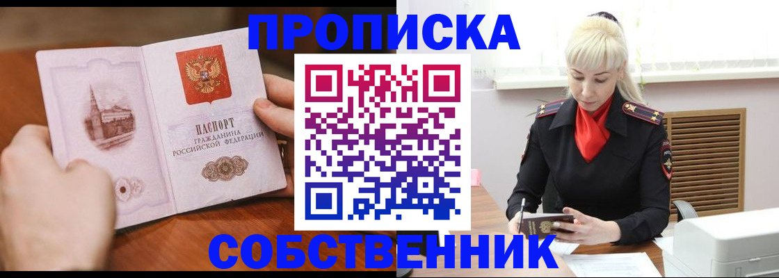 миграционный учет в Среднеуральске